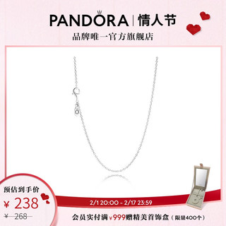 PANDORA 潘多拉 590515-45 潘多拉925银项链 45cm