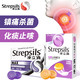  Strepsils 使立消 润喉糖镇缓痛杀菌含片 咽喉炎保护嗓子 化l痰+镇喉痛40粒　