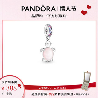 PANDORA 潘多拉 798939C02 海龟925银串饰