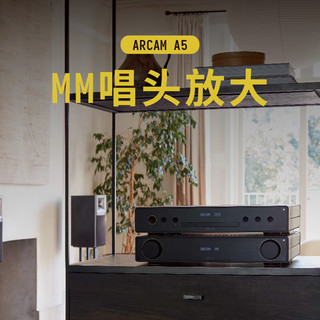 ARCAM 雅俊A5 Hifi音箱音乐功放 大功率蓝牙播放音响发烧套装