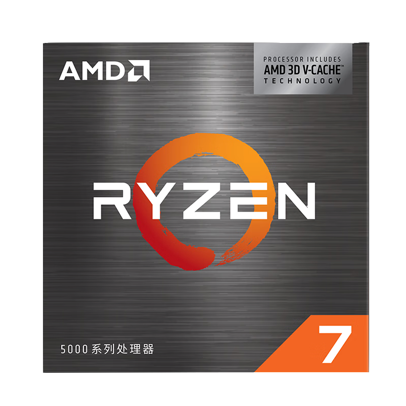 锐龙R7 5700X3D 盒装CPU 3.0GHz 8核16线程