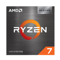AMD 銳龍7 5700X3D游戲處理器 8核16線程 加速頻率至高4.1GHz 搭載100MB緩存