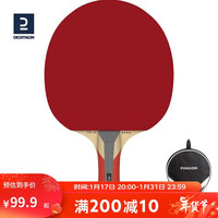 迪卡侬乒乓球球拍儿童乒乓拍单拍双拍TATTTR130-横拍单拍 2690775