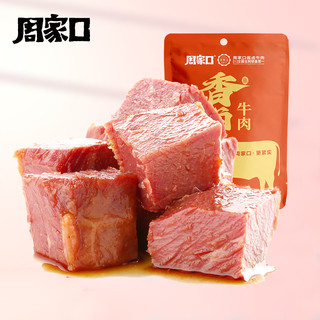 周家口 酱卤牛肉 100g*1袋