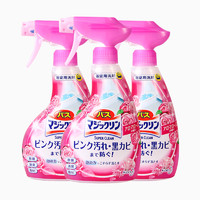 日本花王浴室清洁剂瓷砖玻璃去污除霉垢多用浴缸3瓶