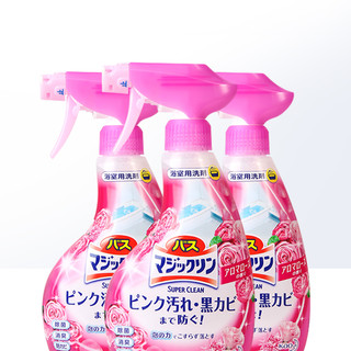 日本花王浴室清洁剂瓷砖玻璃去污除霉垢多用浴缸3瓶
