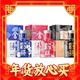  年货先到家：舍得 酒  100mL*4瓶 组合装 致敬大师+小米兰组合 浓香型白酒 52度　