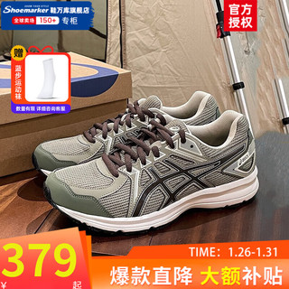 ASICS 亚瑟士 男鞋官网 2024春季新款JOG 100 2运动鞋 GEL慢跑缓震透气