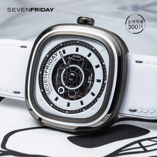 SEVENFRIDAY七个星期五T系列手表白色机械表【全球限量300支】 T1/05