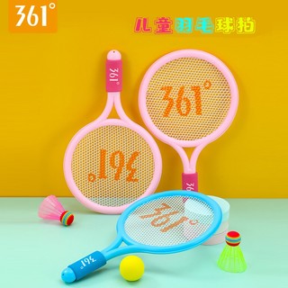 361° 儿童羽毛球拍 橙色双拍