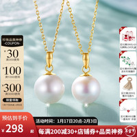 meluxe 18K金淡水珍珠项链吊坠单颗女紫色大颗粒珍珠锁骨链 新年 白色(10-11mm)