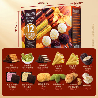 今日必买：法丽兹 夹心曲奇饼干零食大礼包年货整箱混合口味622g