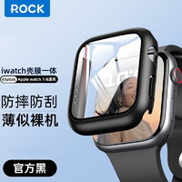 ROCK 适用Apple苹果手表保护套钢化膜iwatch8/7/6/5/4/SE壳膜一体全屏防摔保护 AppleWatch7/8 45mm壳膜一体丨黑色