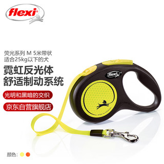 flexi 福莱希 荧光系列(New Neon) 带状 M 5米 25KG 黑色/荧光黄