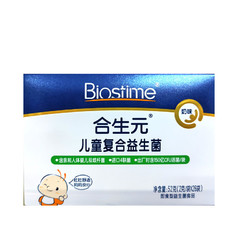 BIOSTIME 合生元 兒童復合益生菌奶味 2g*26袋 嬰幼兒兒童腸胃益生菌