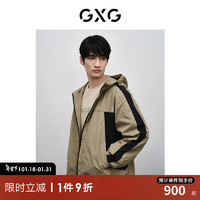 GXG男装 商场同款卡其撞色连帽夹克 2024年春季新品GFX12100721 浅卡其 1