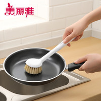 美丽雅剑麻洗锅刷子 不易沾油锅刷碗盘刷餐具刷清洁刷洗锅 1个装
