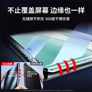 斯泰克 【2片装】适用华为matex5手机膜全胶陶瓷膜 HUAWEI Matex3非钢化膜软膜全屏高清防摔曲面保护膜