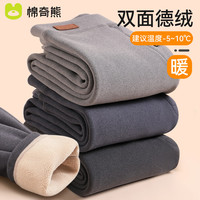 棉奇熊加绒加厚男童保暖裤儿童秋冬款秋裤大童打底裤内穿线裤男孩棉毛裤 浅灰【加厚保暖】 110CM