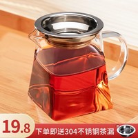 TiaNXI 天喜 公道杯350ml 茶漏