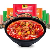 马老表 云南过桥米线综合味 清真速食米粉方便食品8袋装