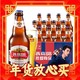 年货先到家：燕京啤酒 燕京U8啤酒 2.5%vol 500ml*12瓶 整箱装