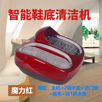 郦狼入户洗鞋底机鞋底清洁机家用擦鞋机脚底消毒懒人全自动洗鞋清 魔力红色 高配