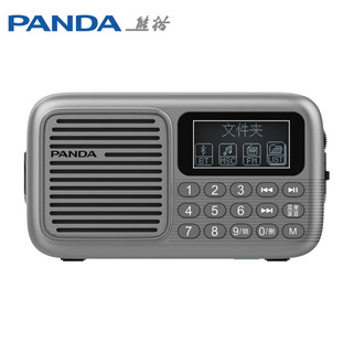 PANDA 熊猫 S6应急手电筒照明FM收音机手持便携式老年随身听可插TF卡U盘听歌听戏小型迷你音响灰色