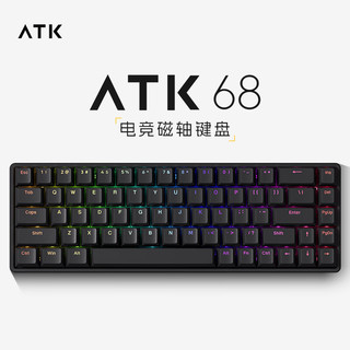 ATK 68 电竞磁轴键盘 有线单模 客制化键盘 68键 黑色（L版）