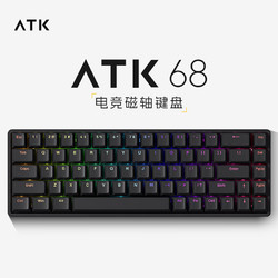 艾泰克;ATK ATK68 电竞磁轴键盘 有线单模 客制化键盘PBT透光键帽RT模式68键游戏机械键盘 黑色（L版）