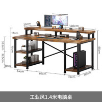 京东百亿补贴：JIAYI 家逸 台式家用电脑桌 1.4m复古色