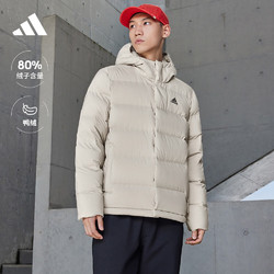 adidas 阿迪达斯 男款连帽羽绒服 HY3934