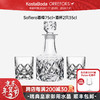 KOSTA BODAOrrefors手工吹制水晶玻璃杯SOFIERO家用威士忌酒杯威士忌杯 酒樽1个(75cl)+酒杯2只(35cl)