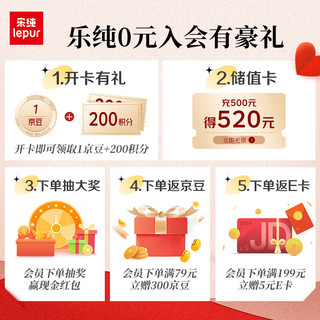 乐纯（LePur'）希腊酸奶草莓腰果8.0g蛋白0添加低热80g*2杯/15g谷物包*2 轻量谷物装-草莓腰果