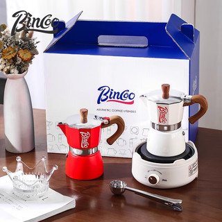 Bincoo礼盒装摩卡壶套装家用小型煮咖啡壶意式浓缩手磨咖啡机套装器具 三人份-红色-4件套 150ml