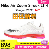 耐克（Nike）田径精英 耐克Nike Air Streak LT 4男女超轻竞速气垫跑步鞋 DN1697-100/ 40.5