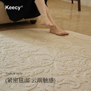 KeecyKeecy防水防污奶油风地毯白月光抗污极简客厅房间卧室轻奢2m*2m