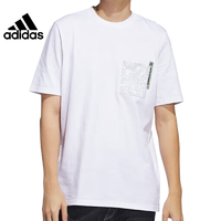 adidas 阿迪达斯 短袖男款夏季运动训练休闲时尚舒适圆领T恤H49665
