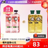 herbal Essences Bio renew 植感哲学 玫瑰洗发水400ml