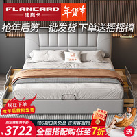 法岚卡（FLANCARD）真皮床双人主卧真皮床简约床婚床2.0米2.2米高箱抽屉储物床 真皮床+椰棕记忆棉床垫 1.5x2米 6个抽屉床【产品】