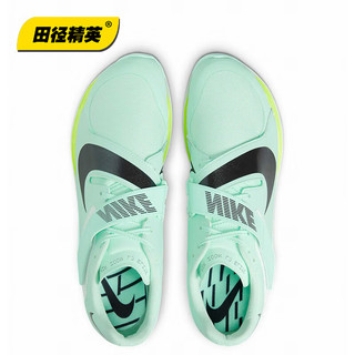 耐克（Nike） 耐克 Nike Air Zoom LJ Elite 田径精英男女气垫跳远三级跳钉鞋 DR9924-300/ 42