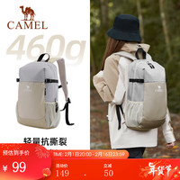 CAMEL 骆驼 户外双肩包书包登山包旅行背包徒步旅游运动防水休闲书包 浅米色 轻量背负 573C875022，浅米色