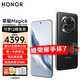 HONOR 荣耀 Magic6 新品5G手机Magic5升级版 绒黑色  16+512G