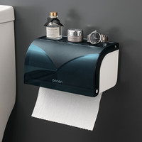 梦妮（MENGNI）卫生间厕所纸巾盒厕纸盒抽纸盒卫生纸置物架卷纸防水壁挂式免打孔 翠羽蓝【加长纸巾仓 大出口】