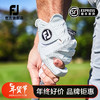 FOOTJOY 高尔夫手套