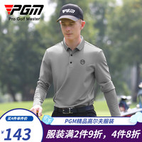 PGM  高尔夫服装 男士长袖t恤 秋冬季翻领POLO衫 golf男装上衣 YF480-灰色 XXL