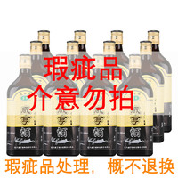 Xianheng 咸亨 紹興咸亨黃酒金標500ml*12瓶整箱非原箱特價老酒