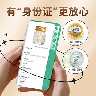 中粮山萃即食燕窝【年货礼盒品】冰糖礼盒营养品滋补品月子35g*10瓶 长辈父母家长  【养颜滋补】35g*10瓶-呵护娇颜