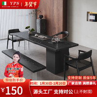 元榀生（yuanpinsheng）实木茶桌椅组合现代客厅家用茶盘一体碳化茶台办公室亚克力茶几 桌子配件脚垫 标准款