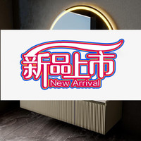 奥罗登2024肤感一体盆轻奢浴室柜橡木洗脸盆洗手台卫生间洗漱 智能圆镜+橡木主柜 70cm